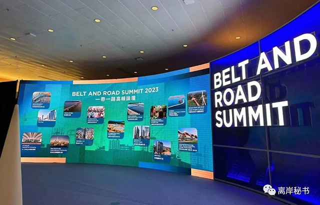 港勤集團(tuán)受邀參加2023中國（香港）國際服務(wù)貿(mào)易洽談會暨“一帶一路”高峰論壇