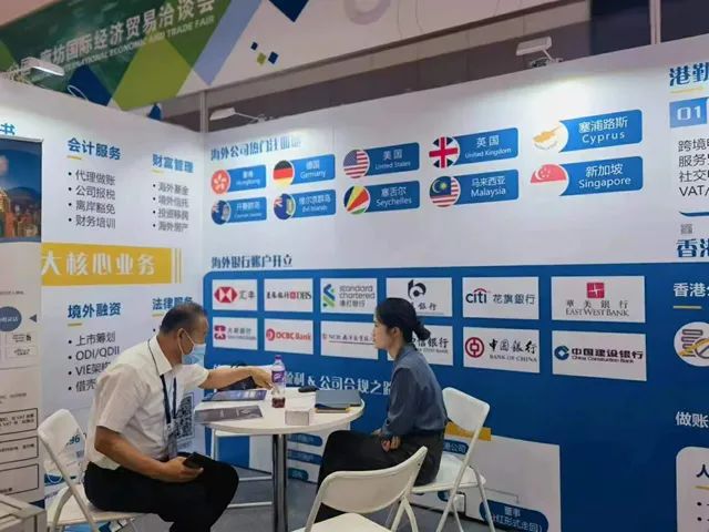 港勤集團(tuán)受邀參加2023年中國廊坊國際經(jīng)濟(jì)貿(mào)易洽談會(huì)