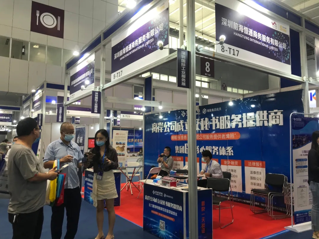 2022年深圳工業(yè)展完美謝幕!恒通國(guó)際感謝您的到來(lái)! 2022年深圳工業(yè)展完美謝幕!恒通國(guó)際感謝您的到來(lái)!