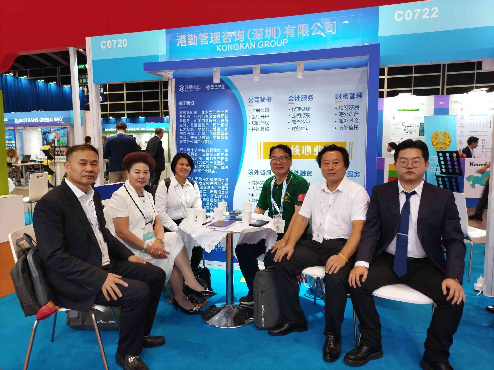 港勤集團(tuán)亮相第十四屆中國 (香港) 國際服務(wù)貿(mào)易洽談會(huì) 港勤集團(tuán)亮相第十四屆中國 (香港) 國際服務(wù)貿(mào)易洽談會(huì)