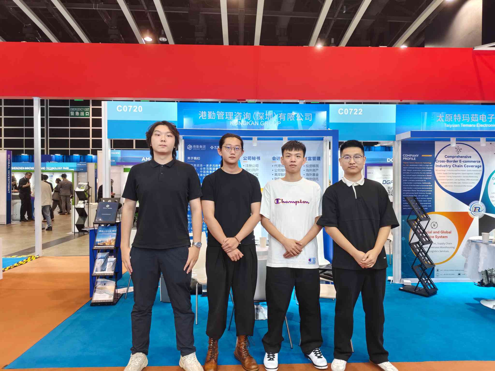 港勤集團(tuán)亮相第十四屆中國 (香港) 國際服務(wù)貿(mào)易洽談會(huì) 港勤集團(tuán)亮相第十四屆中國 (香港) 國際服務(wù)貿(mào)易洽談會(huì)